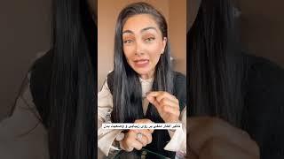 تاثیر افکار منفی بر روی زیبایی و وضعيت بدن
