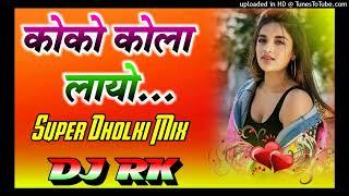 Mr Dj Rk Hindi SongsSadabahar Song  हिंदी गाने  Filmi Gaane, अल्का याग्निक कुमार सानू #DjLoveSong