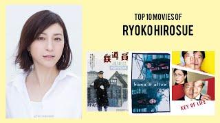 Ryoko Hirosue Top 10 Movies of Ryoko Hirosue| Best 10 Movies of Ryoko Hirosue