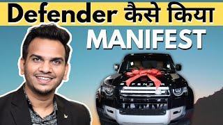 Law of Attraction से कैसे Manifest किया Defender 110 !