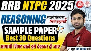 NTPC REASONING ANALYSIS 2025 | NTPC REASONING SAMPLE PAPER 2025 | RRB NTPC REASONING EXPECTED PAPER