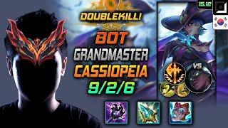 카시오페아 원딜 템트리 룬 어둠불꽃 횃불 정복자 -  Cassiopeia Bot - 롤 KR 천상계 패치 15.12