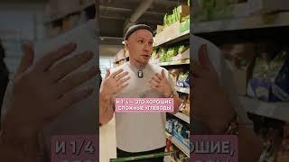 ЭТО правило помогает оставаться стройным! #еда #зож #пп