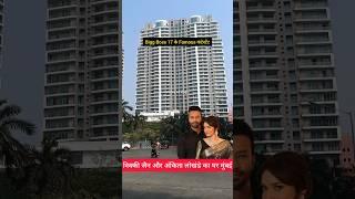 Ankita Lokhande & Vicky Jain House In Mumbai | #youtubeshorts #shorts