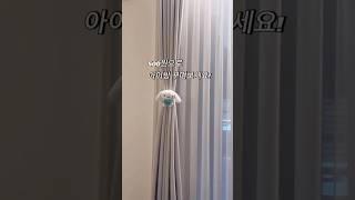 500원으로 인형 커튼끈 만들어 아이방 꾸며보세요.