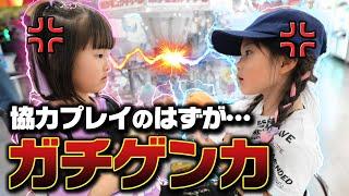 クレーンゲームしてただけなのに大ケンカになった…【小学1年生】#喧嘩 #6歳 #UFOキャッチャー