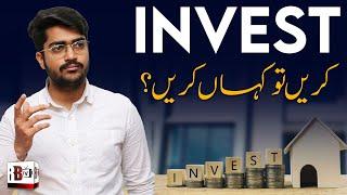 Where to invest in Karachi? | Best Future Investment Tips