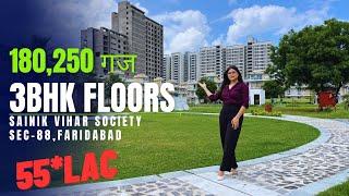 180yard floors in faridabad | Floors in faridabad #floors