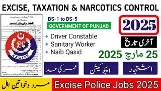 excise police punjab new jobs 2025|excise police bharti 2025|new jobs 2025