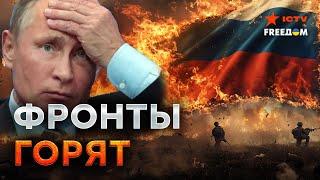  Все идет НЕ ПО ПЛАНУ! Как операция ВСУ в Курской области ПОМОГЛА Украине в ОБОРОНЕ Покровска? 