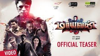 Maayavan Teaser | C.V.Kumar | Sundeep Kishan, Lavanya Tripathi, Jackie Shroff | Ghibran