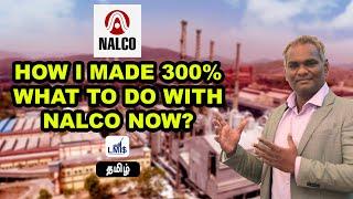 NALCO - How I Made 300% . What To Do With NALCO Now? | TAMIL |  Let's Make Investment Simple