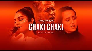 Chaki Chaki Boron l FanaaTV Remix l Daler Nazarov X Guljahon X Shabnam Surayo