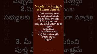 Jeevitha satyalu | Manchi matalu | inspiring quotes| motivational quotes | life changing quotes