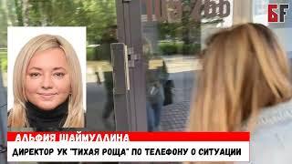 Жильцы ЖК «Тихая роща» пожаловались на дорогое обслуживание лифтов