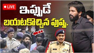 LIVE:  Allu Arjun Chikkadapally | Allu Arjun Investigation | Revanth Reddy | Sandhya Theatre