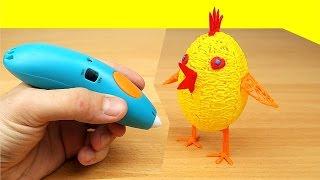 3D РУЧКА! Рисую Яйцо и Цыпленка! 3Doodler - alex boyko