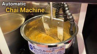 Chai Machine | Automatic Chai Making Machine | Business Ideas