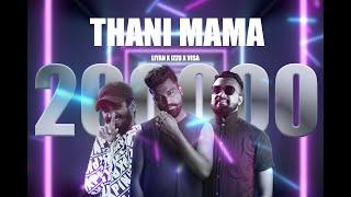 Visa Dissanayaka ft. Liyan x Izzu - Thani Mama (තනි මම) | Official Music Video