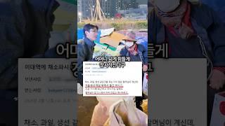 비닐봉지밥 드시고계신 할머니한테 찾아가봤습니다