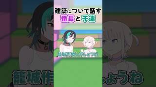 【手描き】番長からのふりに華麗な返答をする千速 #hololivedev_is