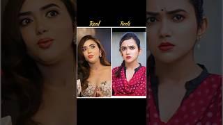 Nepali most popular seriol sakkigoni Real Reels female Actor #sakkingoni #nepali #serial #comedy