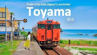 日本の夏への列車旅初夏の富山、美しい海辺の町｜旅行vlog