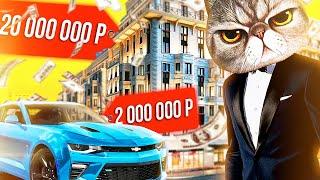 Я КУПИЛ НОВУЮ КВАРТИРУ ЗА 20 000 000 РУБЛЕЙ!