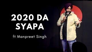 2020 Da Siyapa | Stand Up Comedy | Manpreet Singh