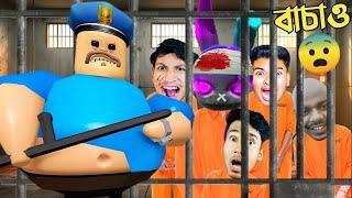 Roblox Barry's Prison Run With @GamingSubrata @SokherGamer @TheBanglaGamer @NarinTheGamer