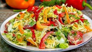 Chinakohlsalat mit Paprika ohne Mayonnaise!  Sehr einfach und lecker 