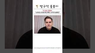 조마쉬) LCK컵, 퍼스트 스탠드는 의미없는 대회