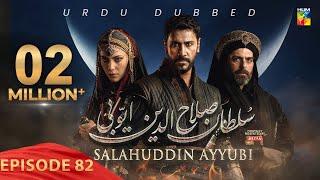 Sultan Salahuddin Ayyubi - Episode 82 [ Urdu Dubbed ] 2nd October 2024 - Presented By Mezan - HUM TV