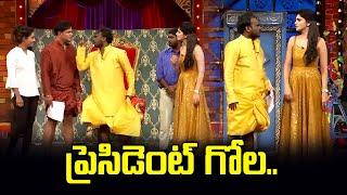 "Burst Out Laughing: Bullet Bhaskar's Comedy Skits Collection" | Extra Jabardasth | ETV