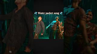 Water packet video song | majava irukuriye Panju mittai | raayan movie song | dhanush #tamilsong