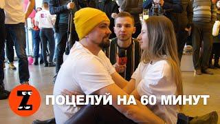 Марафон поцелуев в Минске // РЕПОРТАЖ ОБЗОРА