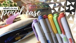 What is in my Pencil Case? + Stationery Reviews | Studychaii