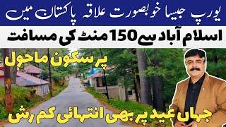 #murree to #nathiagali road | Beautiful and peaceful place in Galiyat | trip to #khanaspur | Ayubia