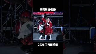 가슴이 웅장해진다