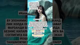 #duet #baki #automobile #army #pubg #love #live #uzbekkino #like #kirghizistan #kirghizistan