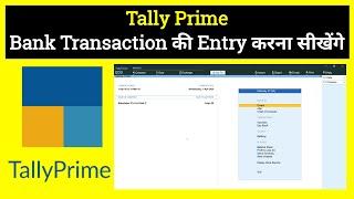 Bank Transation Entry in TallyPrime