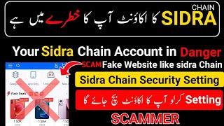 Your Sidra Chain Account in Danger and How to Save your Account | Sidra Chain Scam 2024