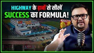 Highway के ढाबों पर छुपा है Success का Secret Formula! Ft. Umesh Sahay | The Rahul Malodia Podcast