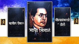 Dr Babasaheb Ambedkar Jaynti Coming soon WhatsApp status #short