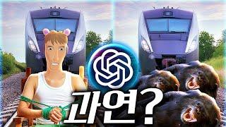 우왁굳 1명 vs 팬치 5명 누구를 살리시겠습니까