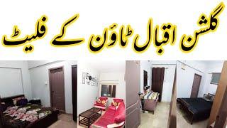 Flat For Sale In Karachi - 04 Flats for Sale In Karachi - Low Price Flat For Sale In Karachi