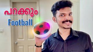 പറക്കും Football | Air Football | Flying Football | Malayalam Toy Review