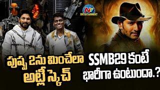 Allu Arjun  & Atlee Film Bigger Than SSMB29? | Rajamouli || NTVENT