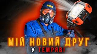 Збулася МРІЯ САЖОТРУСА і відразу на горище старої хати з ліхтарем Dnipro-M CFL-36M ULTRA