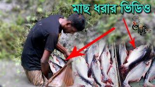 Rakib Fishing New Video | Fishing Video 2022 | রাকিবের মাছ ধরার ভিডিও ২০২২ | Petuk Media |